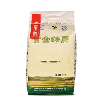 黄金纬度五常严选稻花香米5kg